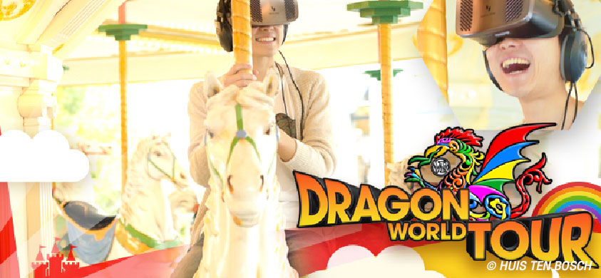 Dragon-World-Tour_843