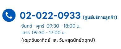 Contact HIS Tours Co., Ltd.