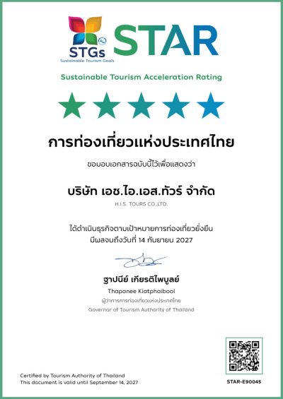 certificate-New-1086x1536